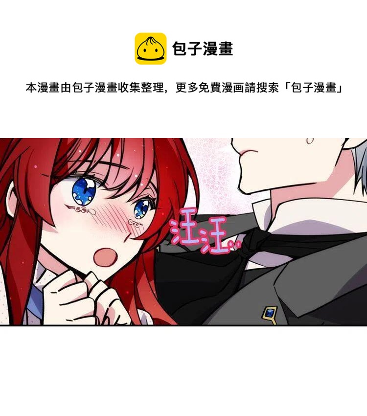 第28话 成功逃脱？141