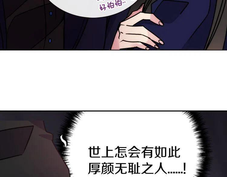 第55话 好戏开场92