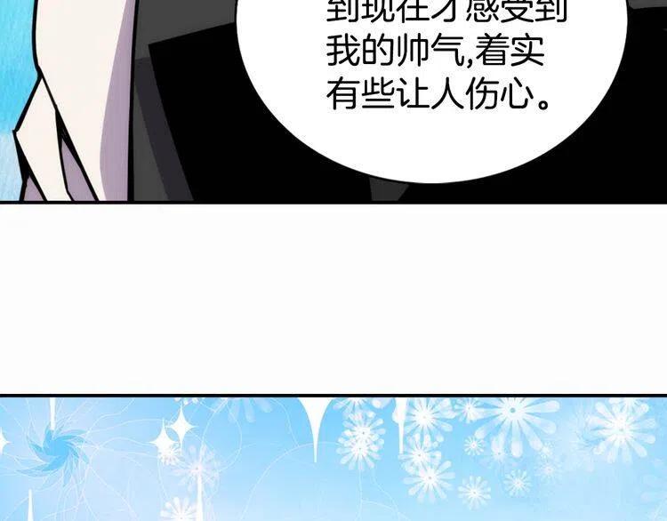 第23话 Kiss游戏79