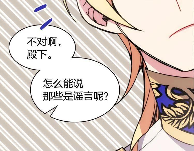 第45话 真正的战争15