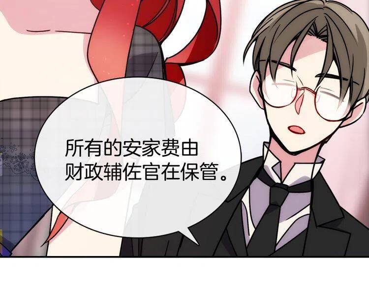 第35话 对峙121