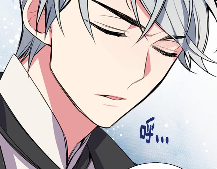 第5话 公爵要订婚？！122