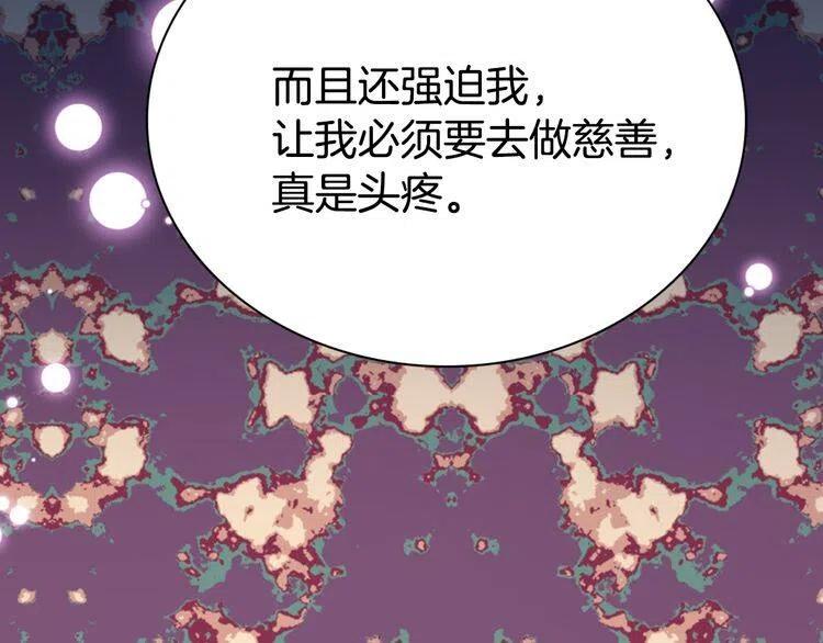 第51话 绑架50