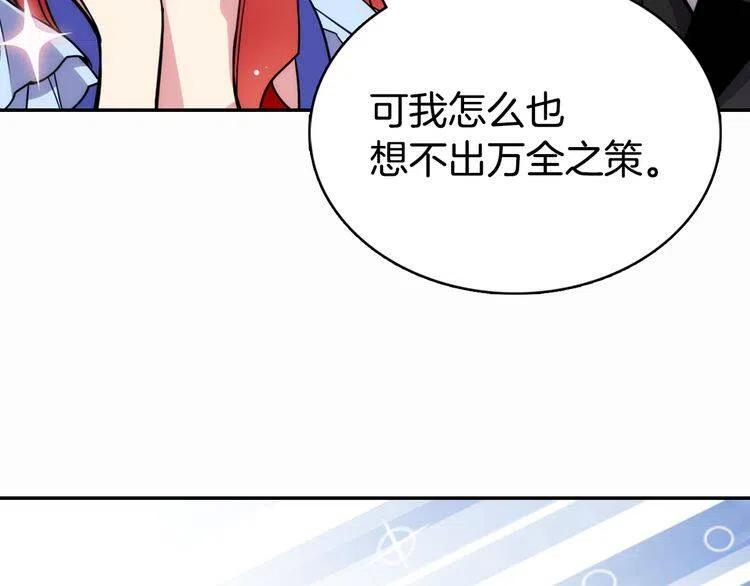 第23话 Kiss游戏50