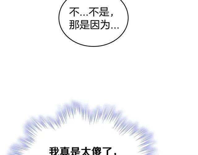 第73话 千里追妻72