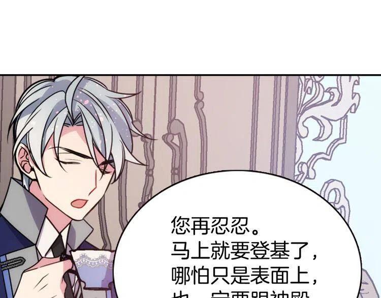 第45话 真正的战争56