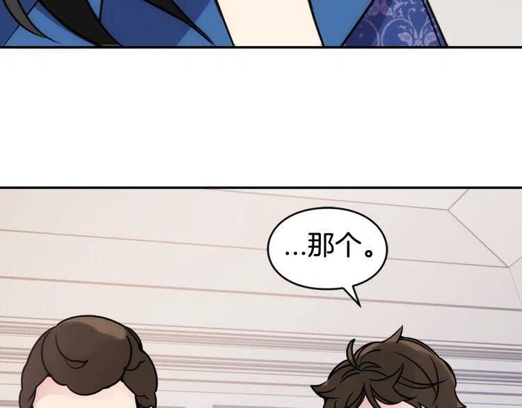 第39话 立誓131