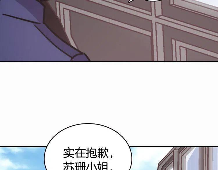 第49话 求婚33