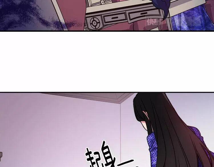 第59话 捉拿圣女41