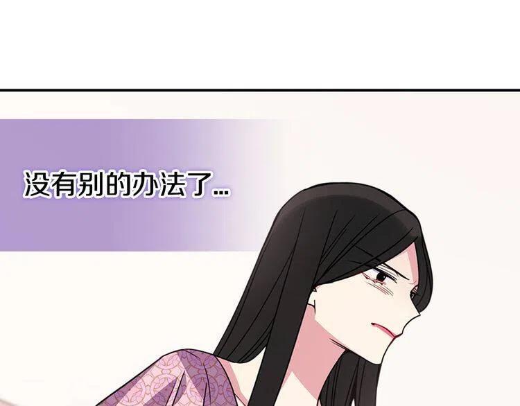第33话 反间计51