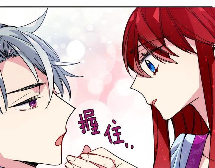 第43话 什么样的感情？80