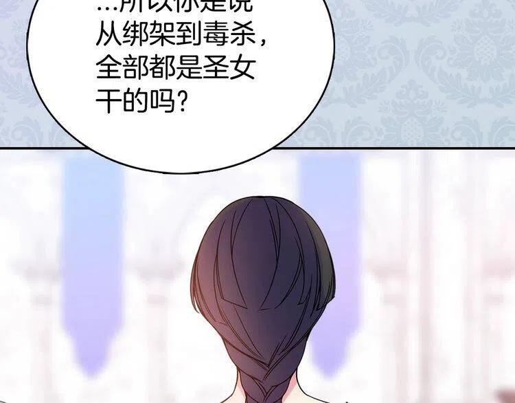 第62话 最后的证人98