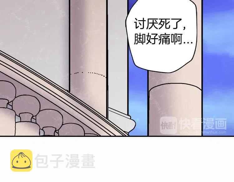 第6话 订婚对象107