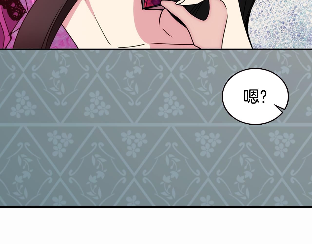 第50话 结婚条件111