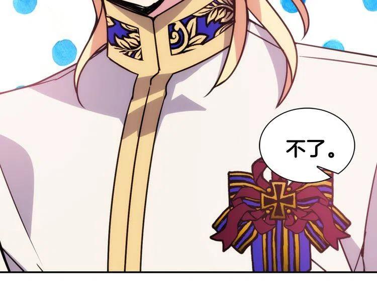 第45话 真正的战争69