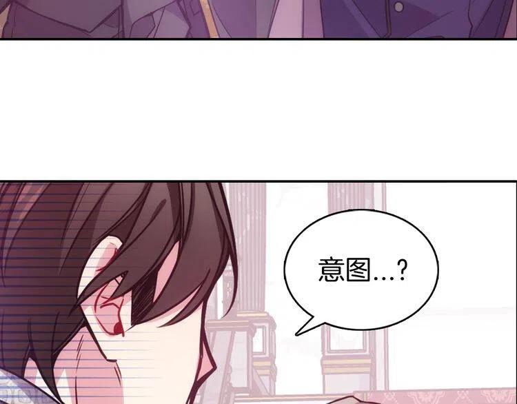 第63话 诱饵98