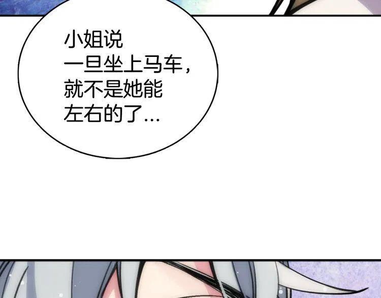 第28话 成功逃脱？67