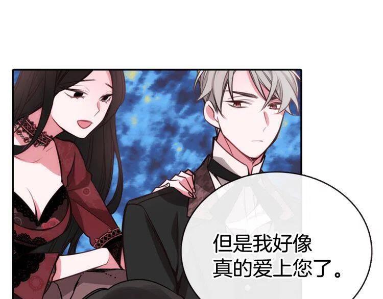 第42话 另一种告白60