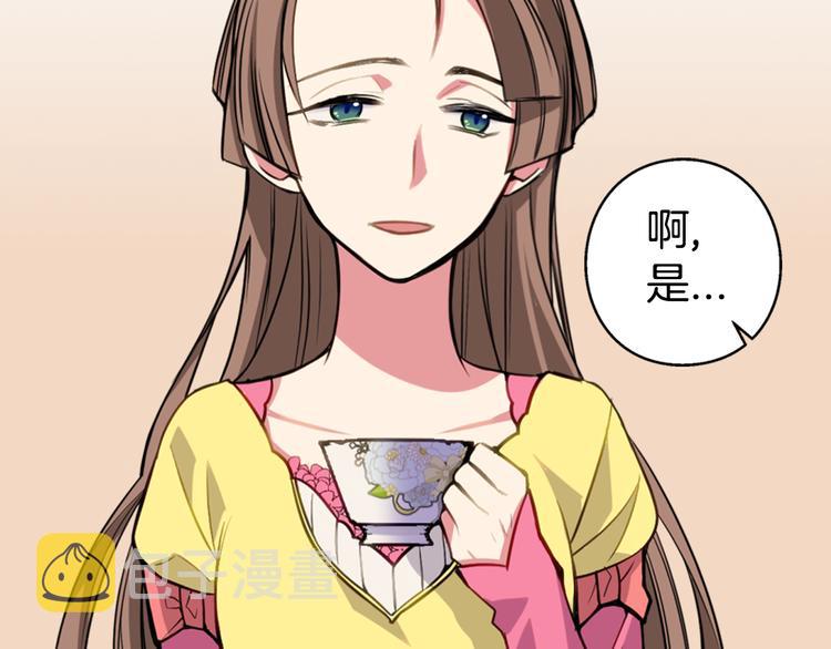 第4话 挑选蛋糕的技巧88
