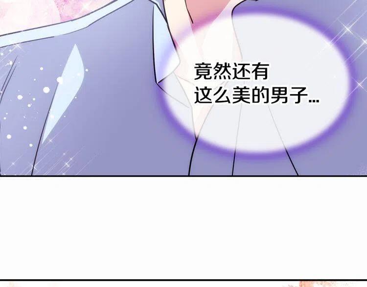 第43话 什么样的感情？36