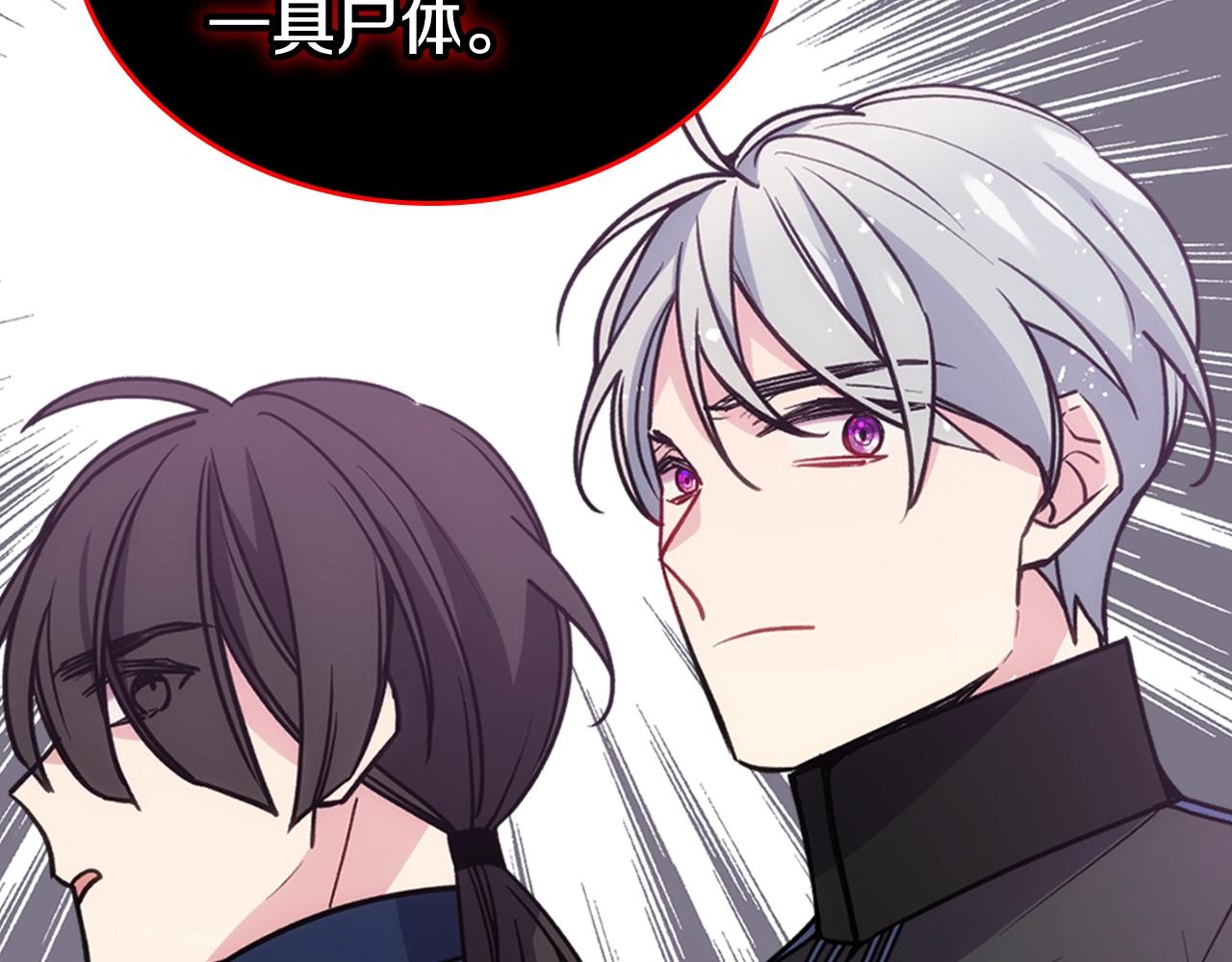第69话 离开的阿黛尔43