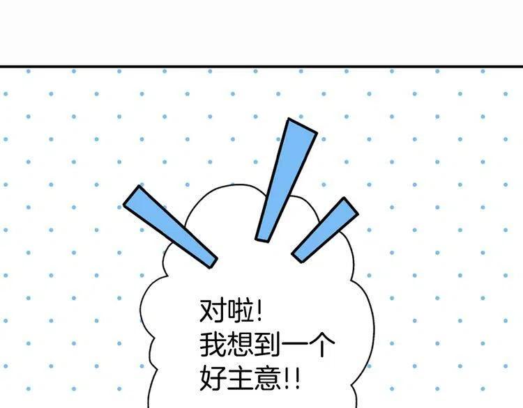 第15话 正式订婚11