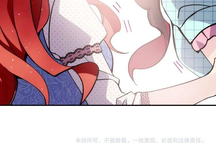 第28话 成功逃脱？137