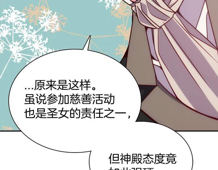 第51话 绑架52