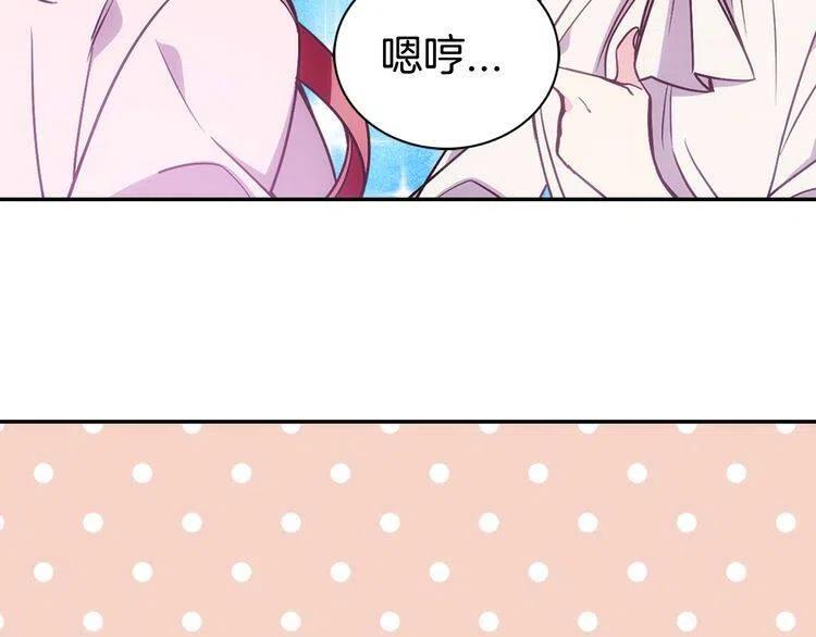 第66话 公爵的危机64