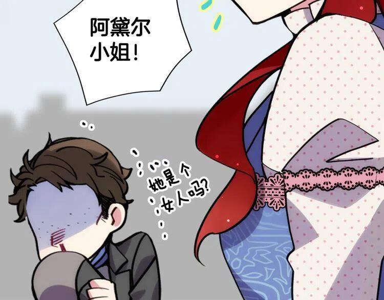 第29话 白马王子在哪里58