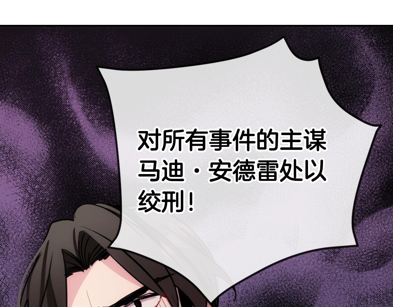 第72话 圣女跳水？53