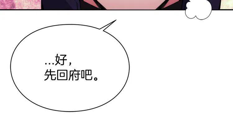 第55话 好戏开场103