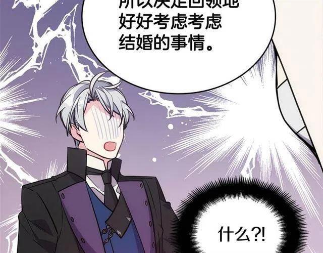 第73话 千里追妻59