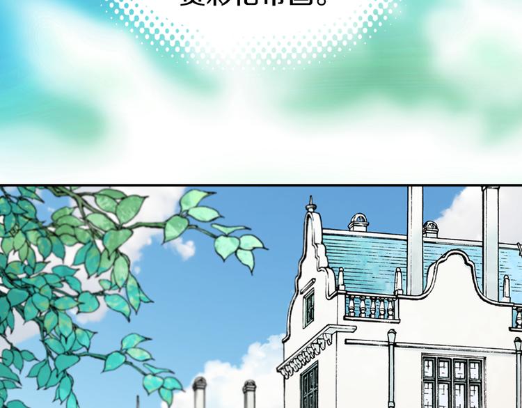 第1话 阿黛尔小姐18