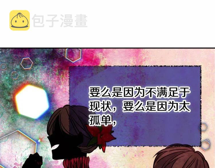 第60话 爱情的调味料25