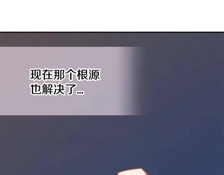 第64话 我的真心62