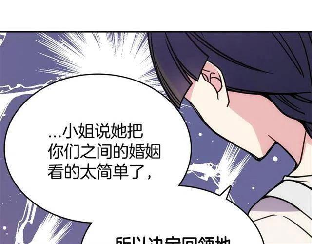 第73话 千里追妻58