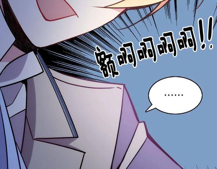 第38话 误会57