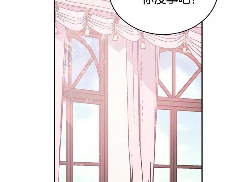 第60话 爱情的调味料4