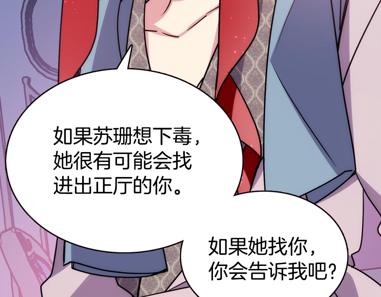 第48话 有你是我的幸运9