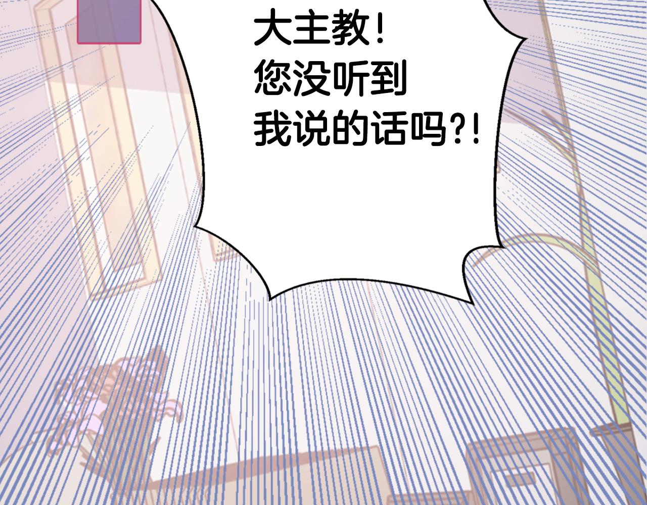 第48话 有你是我的幸运26