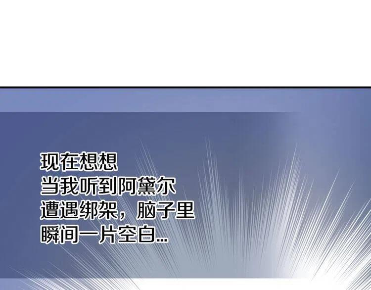第41话 什么是爱？63
