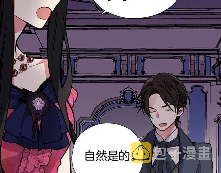 第6话 订婚对象40