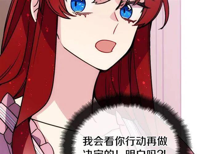 第75话 危机感135