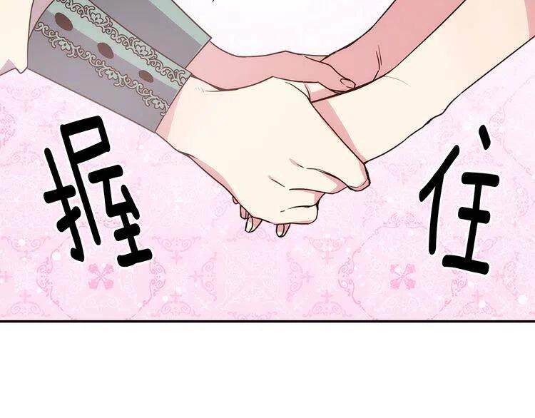 第62话 最后的证人75