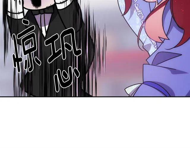 第79话 宝石套装126