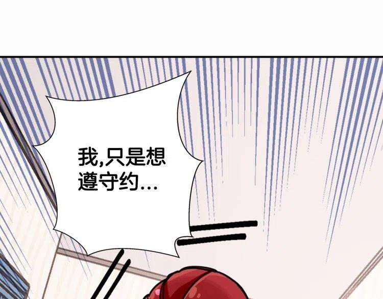第23话 Kiss游戏112
