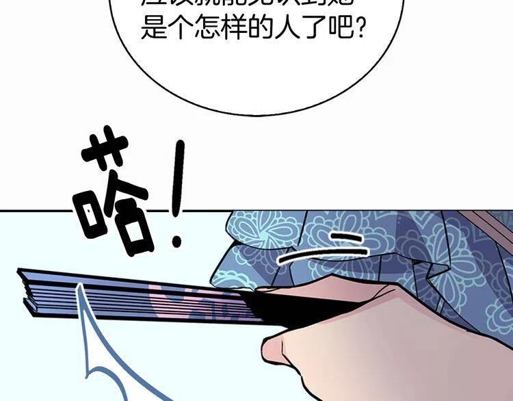 第24话 恋爱纪念日？126
