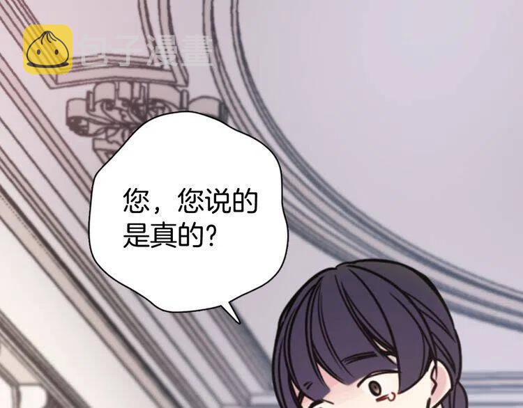 第34话 回帝都的圣女100