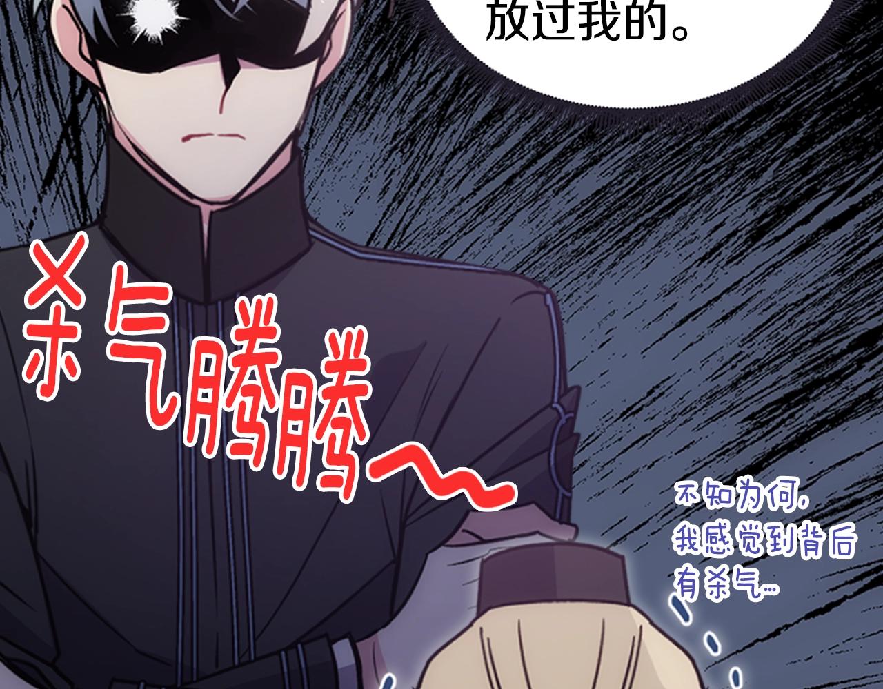 第69话 离开的阿黛尔36